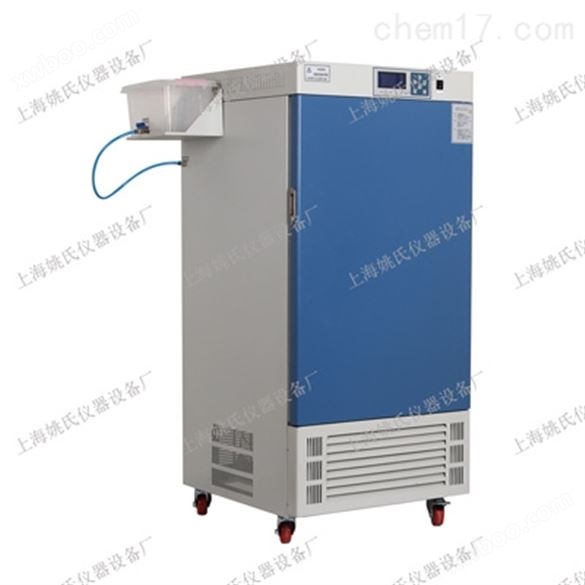 上海液晶程序控制器恒温恒湿培养箱