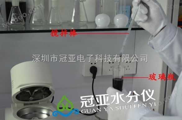 质量顶呱呱冠亚SFY粮食水份测定仪