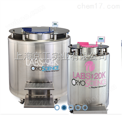 液氮罐LABS-20K