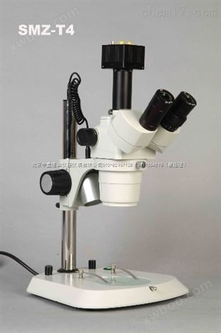 SMZ-T4三目体视显微镜