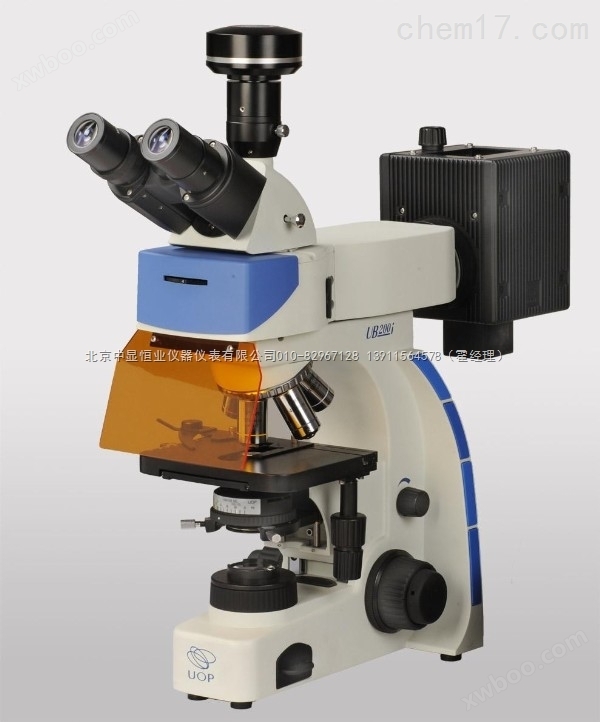 UY200i-LED系列正置LED荧光显微镜