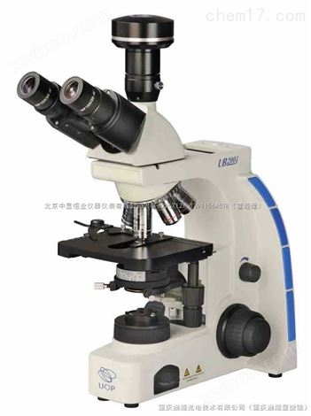 UPH203I相衬显微镜