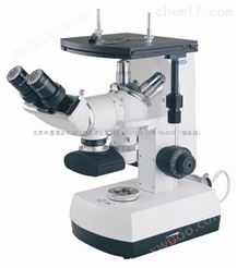 XJP-6A系列倒置金相显微镜（重光经典倒置金相显微镜，30年）