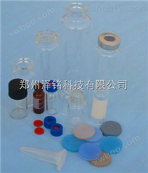 郑州实验室各种大小顶空瓶，色谱顶空瓶，样品瓶，取样瓶