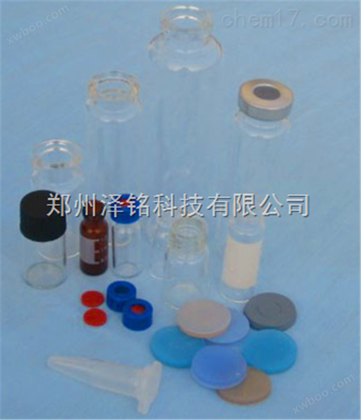 郑州实验室各种大小顶空瓶，色谱顶空瓶，样品瓶，取样瓶