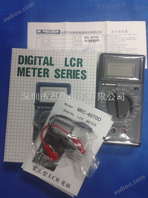 MIC4070D手持式电桥 中国台湾MOTECH茂迪MIC-4070D便携式LCR测试仪