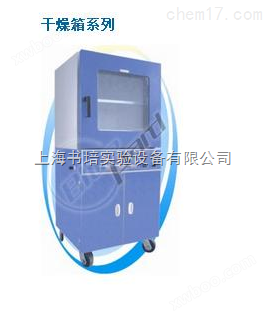 上海一恒BPZ-6093LC真空干燥箱/BPZ-6093LC 真空烘箱