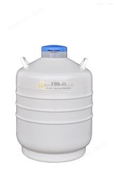 大型金凤液氮罐,YDS-35