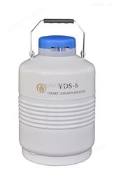 成都液氮罐,（小）YDS-6