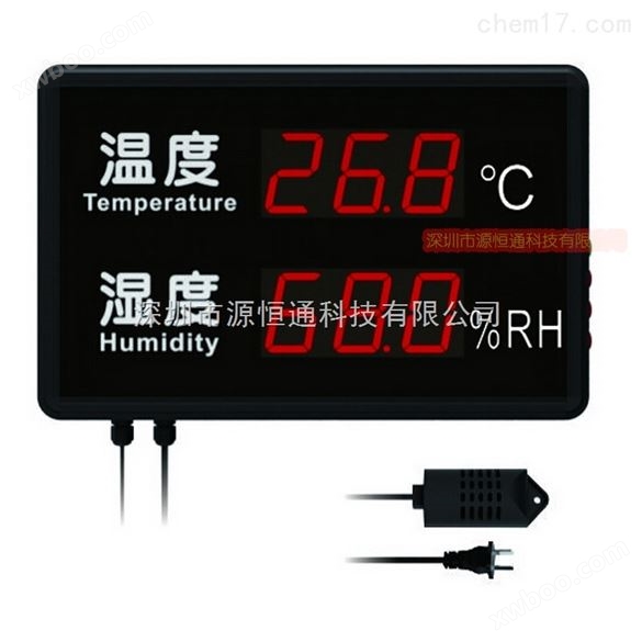 进口探头LED温湿度表显示屏幕STR830目视40M温湿度计仪表显示器