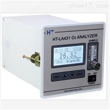 HT-LA431电化学氧分析仪空分