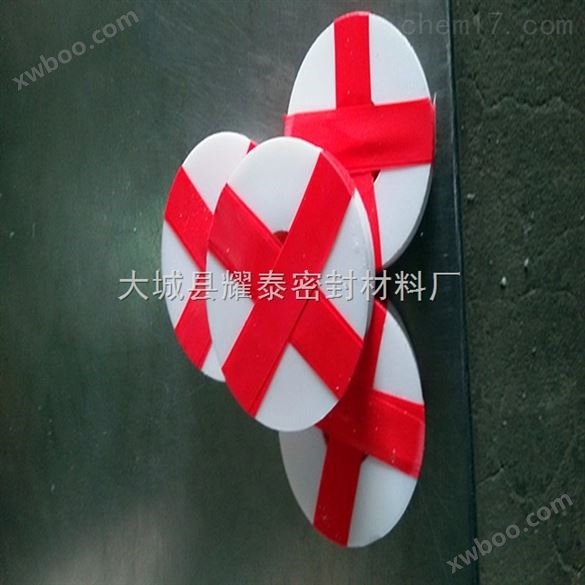 晋城四氟垫片厂家化工厂用耐酸碱腐蚀密封垫