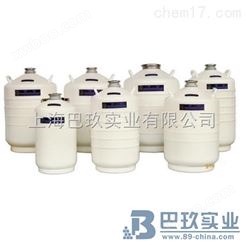 金凤YDS-10B/YDS-10-125/YDS-15液氮罐报价