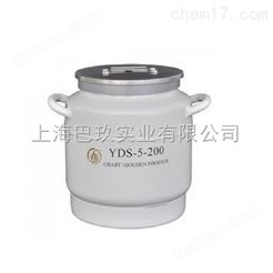 金凤液氮罐YDS-5-200报价