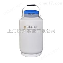 金凤液氮罐YDS-10-80价格