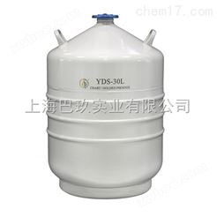 金凤液氮罐YDS-30L价格
