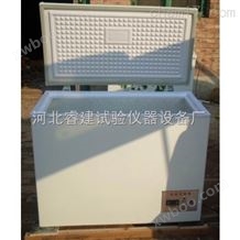 DW-40型低温箱,低温试验箱,混凝土低温箱