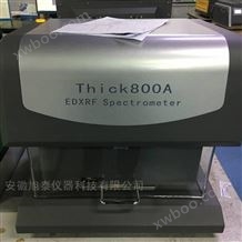 Thick800A-X荧光镀层测厚仪