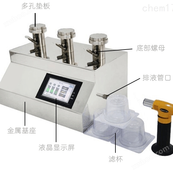 微生物限度检测仪ZW-300X液晶屏薄膜过滤器
