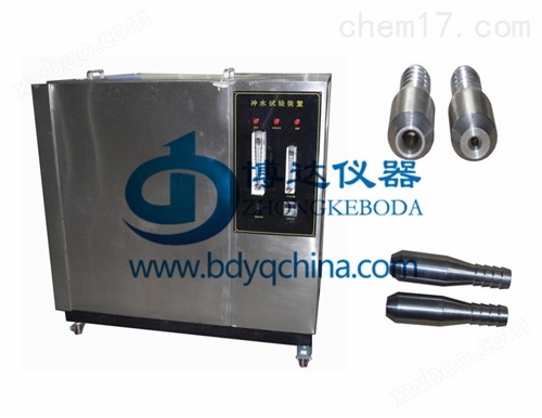 IPX5-6强冲水试验装置价格+北京