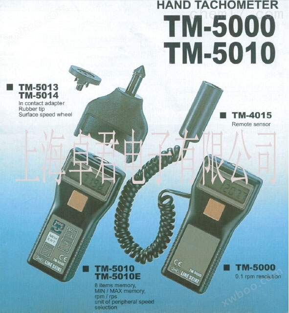 LINE转速计TM-5014