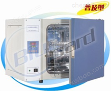 DHP-9902上海一恒DHP-9902电热恒温培养箱