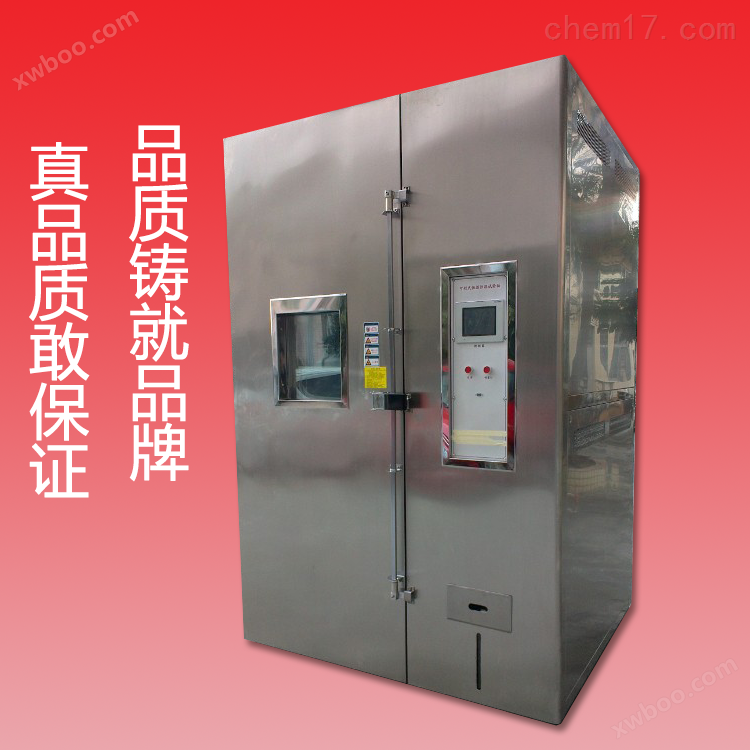 小型高低温湿热试验箱 高低温潮湿试验机价格