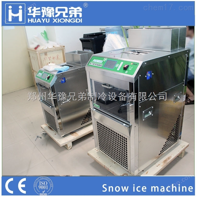 400公斤牛奶制雪机 400公斤牛奶雪花制冰机