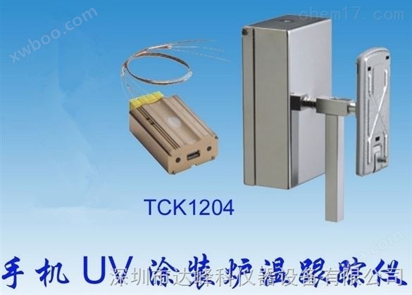 TCK-1204涂装炉温跟踪仪