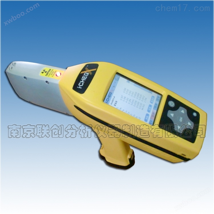 i-CHEQ 5000合金分析仪手持光谱检测仪器