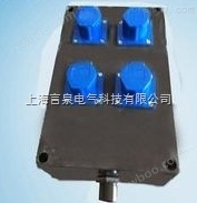 FXX-4/25防水防尘防腐电源插座箱|三防检修箱380V