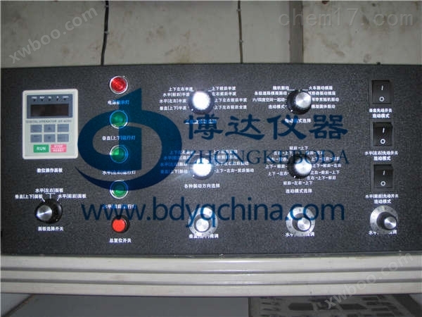 北京调频（垂直+水平）振动试验机价格