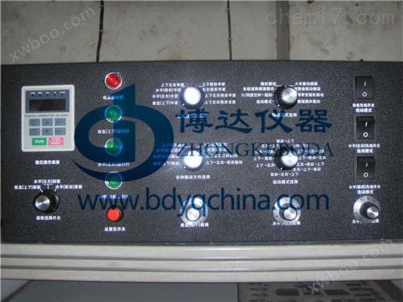 北京中科博达电磁式全自动四度空间一体振动机