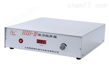 H01-2上海梅颖浦H01-2数显大容量磁力搅拌器