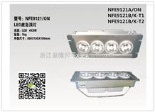 NFE9121海洋王_NFE9121海洋王LED应急顶灯（价格）