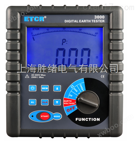ETCR3000B数字式接地电阻测试仪厂家