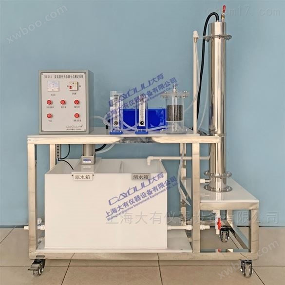 H2O2/UV高级氧化小试实验装置 污水治理