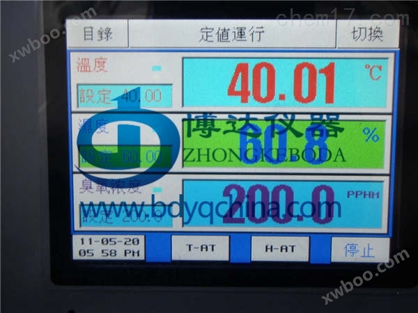 北京QL-100臭氧老化试验箱价格，厂家