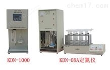 上海昕瑞KDN-04C定氮仪