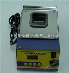 HAKKO FX-301B数码式控温熔锡炉