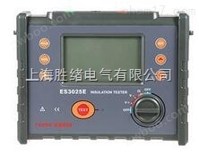 ES3025E数字高压绝缘电阻测试仪