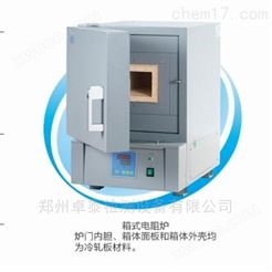 河南郑州可程式箱式电阻炉-高温型