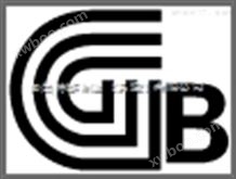 GB合成跑道抗滑值测定仪-JTG E60-2008