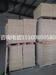 水泥岩棉复合保温板专业厂家