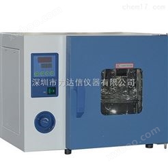 DHG-9013A 电热鼓风干燥箱 电热恒温箱