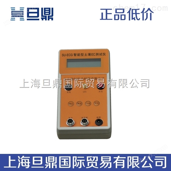 SU-ECA土壤电导率测定仪  ，土壤监测仪品牌，土壤监测仪使用说明