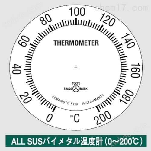 山本计器金属温度计直径75  0-200℃ 防滴形