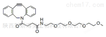mPEG4-DBCO,2228857-36-9,二苯并环辛烯PEG