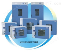 DHG-9035A上海一恒DHG-9035A电热恒温鼓风干燥箱