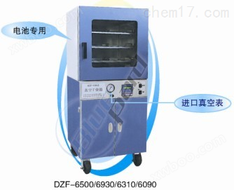 上海一恒DZF-6090真空干燥箱
